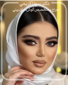 نمونه کار بهترین جراح بینی تبریز _ دکتر سودا کریمی